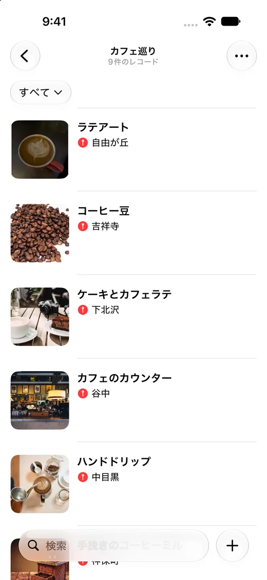 一覧・写真・地図でカフェを探す：一覧