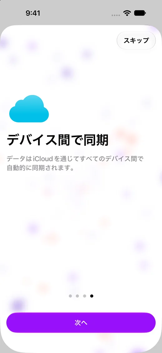アカウントの登録は不要