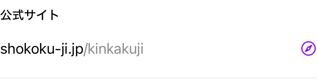 URLフィールドを使ったClastlyの記録